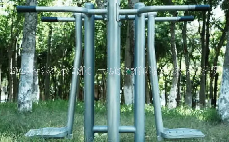 意昂2官网登录