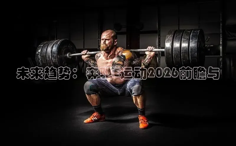 意昂2平台
