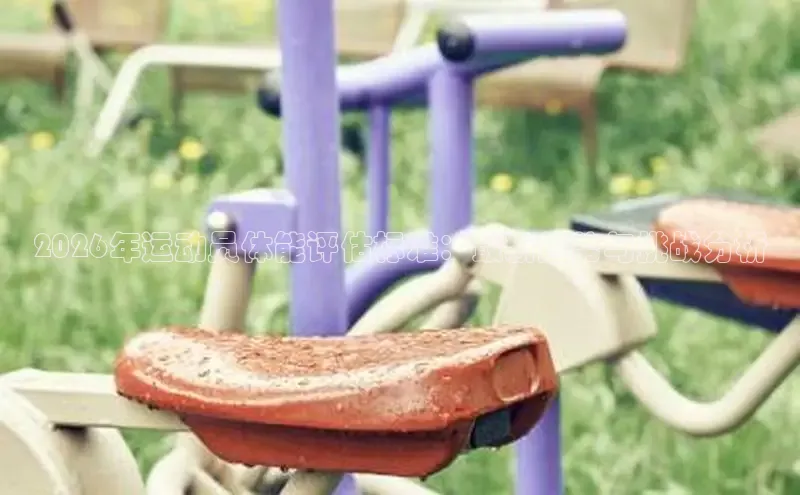 意昂2