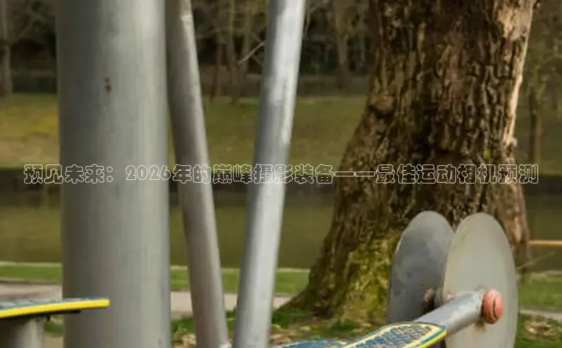 意昂2代理注册
