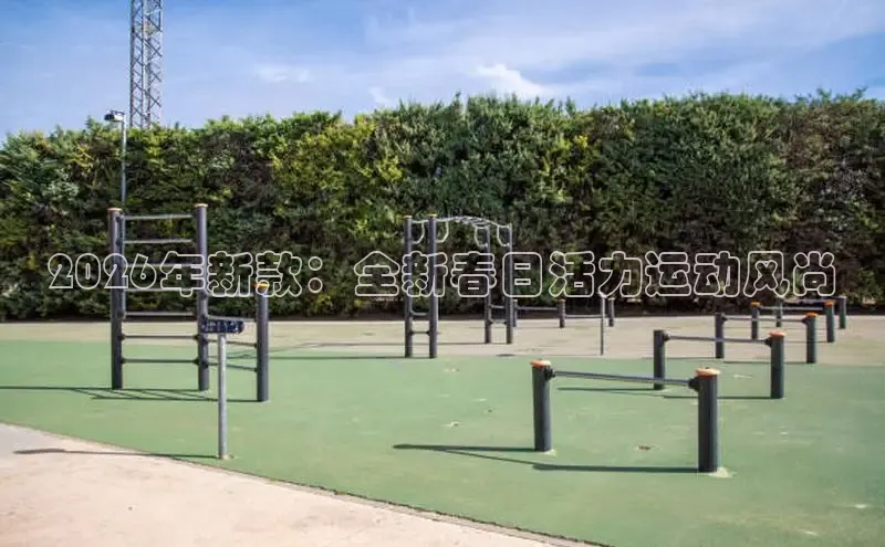 意昂2